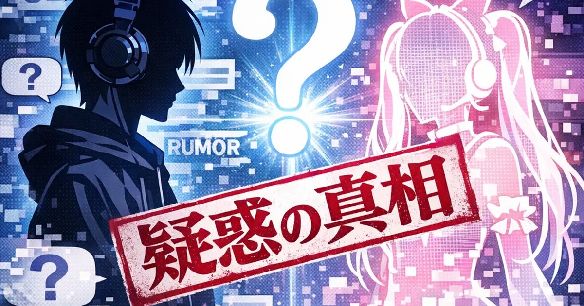 ななもりとキズナアイ疑惑の事実整理