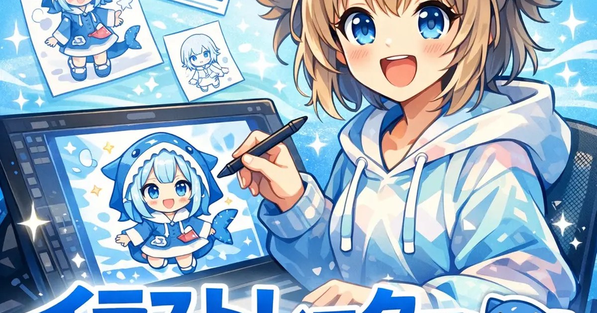 がうるぐらのキャラクターデザイン：甘城なつきの役割と影響を整理